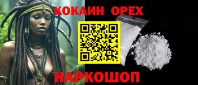 тгк Берёзовский