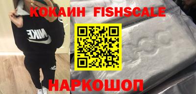 марки lsd Бийск