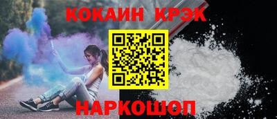 марки lsd Бийск