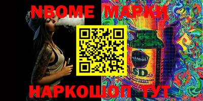 гашик Берёзовский