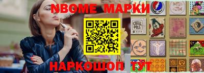 марки lsd Бийск