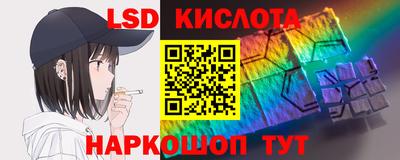 тгк Берёзовский