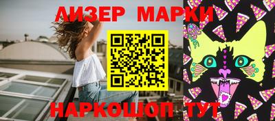 меф VHQ Бийск