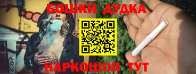 меф VHQ Бийск