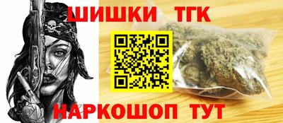 меф VHQ Бийск