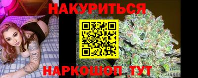 марки lsd Бийск