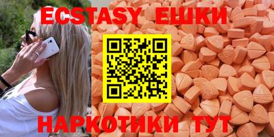 гашик Берёзовский