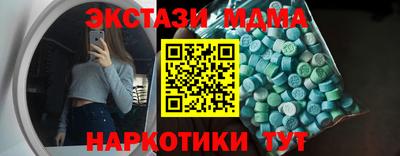 СК Беслан