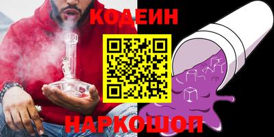 марки lsd Бийск