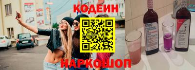 марки lsd Бийск