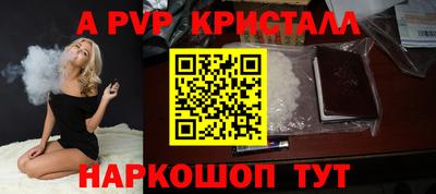 гашик Берёзовский