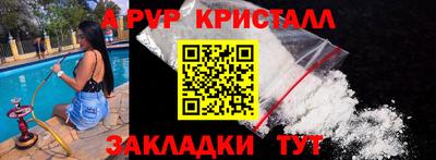 марки lsd Бийск