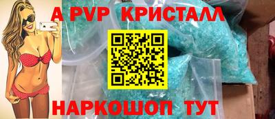 тгк Берёзовский