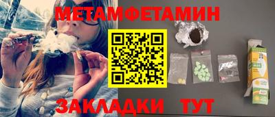 тгк Берёзовский