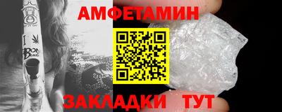 дживик Беслан