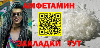 таблы Абакан