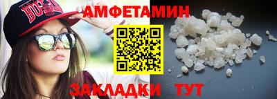 марки lsd Бийск