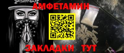 СК Беслан