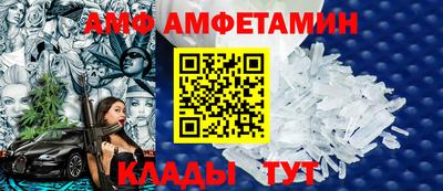 меф VHQ Бийск