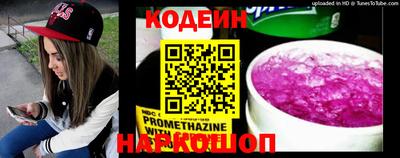 дживик Беслан