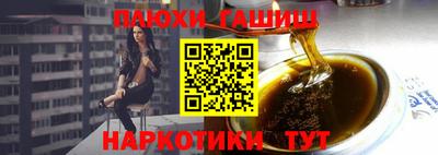 гашик Берёзовский