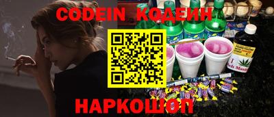 дживик Беслан