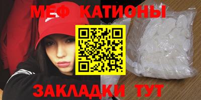 дживик Беслан