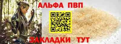 меф VHQ Бийск