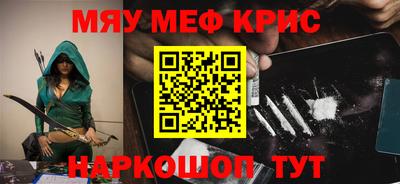 тгк Берёзовский