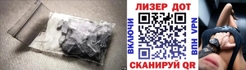 купить закладку Дзержинский LSD-25 экстази ecstasy