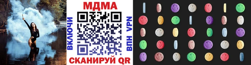 наркота  Дзержинский  MDMA кристаллы 