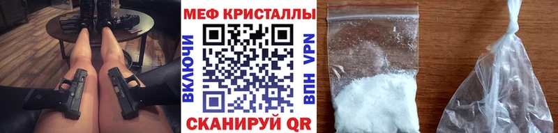 МЕФ mephedrone  Дзержинский 