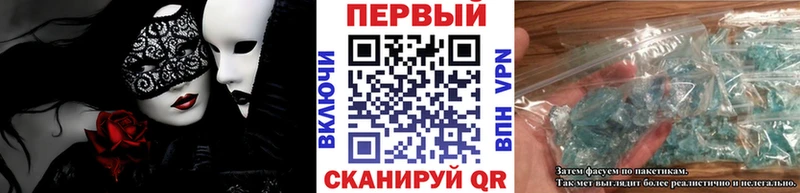 наркошоп Дзержинский Метамфетамин витя