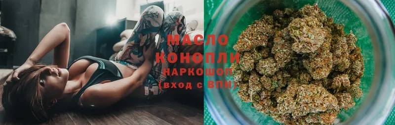 Дистиллят ТГК Wax Дзержинский