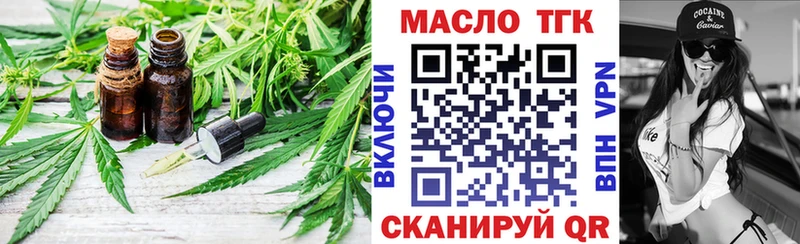 ОМГ ОМГ ССЫЛКА где найти Дзержинский Дистиллят ТГК вейп
