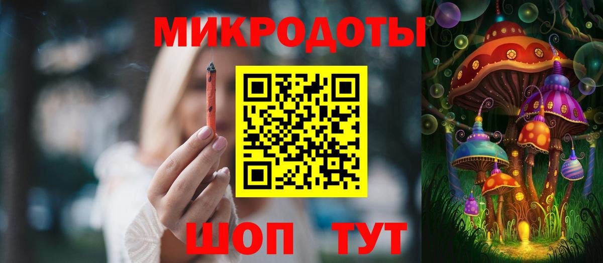 Псилоцибиновые грибы GOLDEN TEACHER  Галлюциногенные грибы Magic Shrooms  Вход с VPN  хочу   Дзержинский 