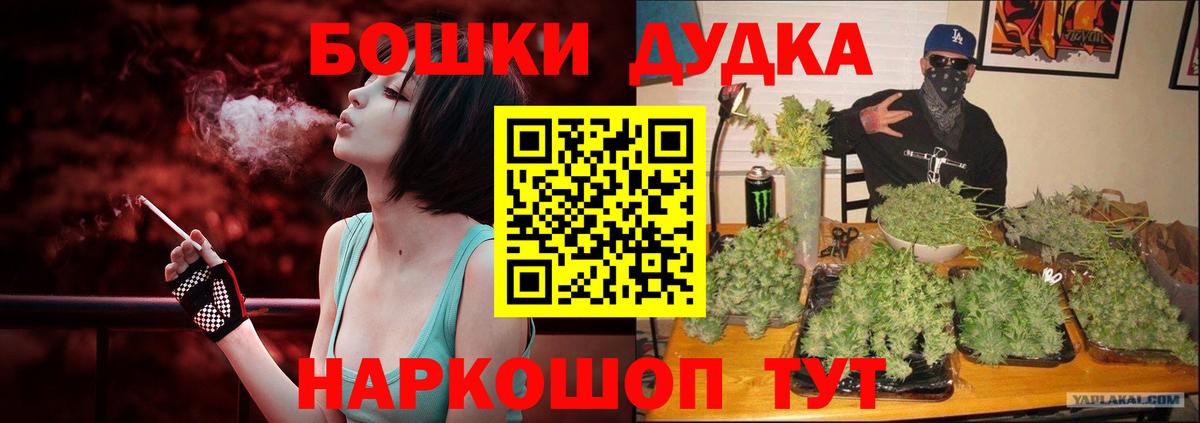 NBOMe Дзержинский