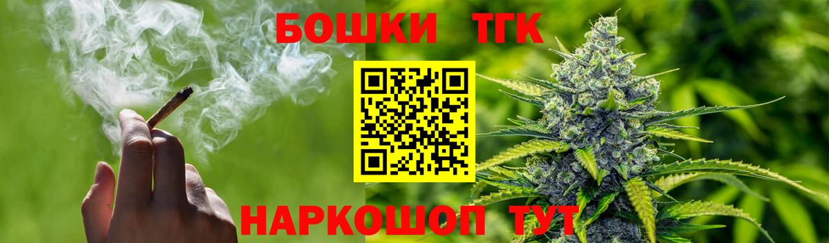 Бошки марихуана Amnesia Дзержинский
