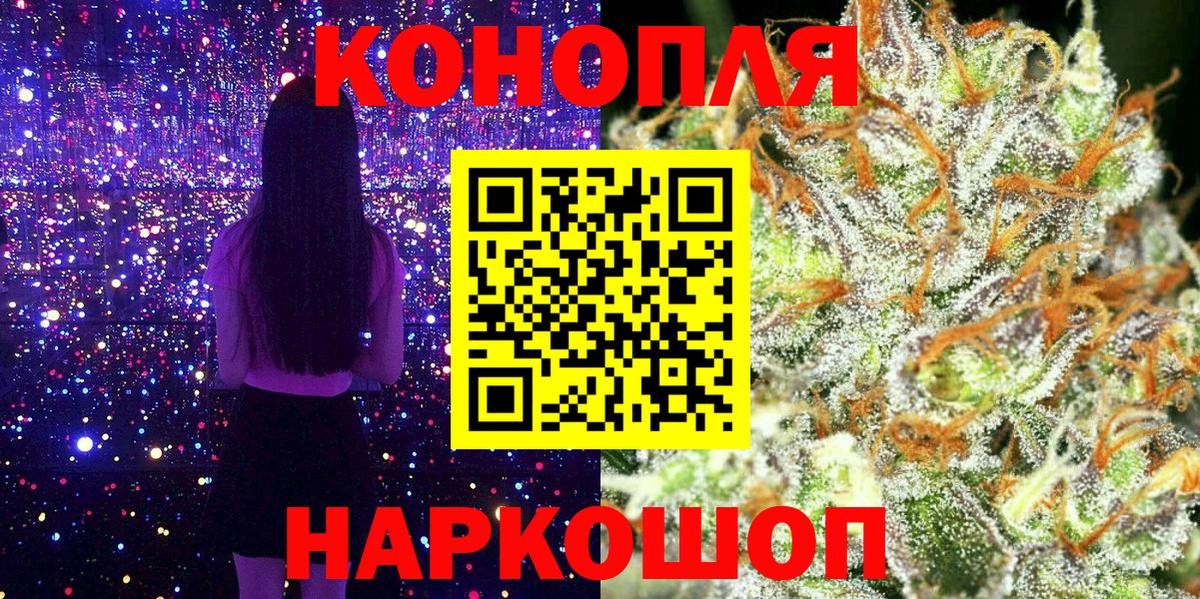 Канабис OG Kush  Дзержинский  Каннабис MAZAR  Бошки марихуана конопля 